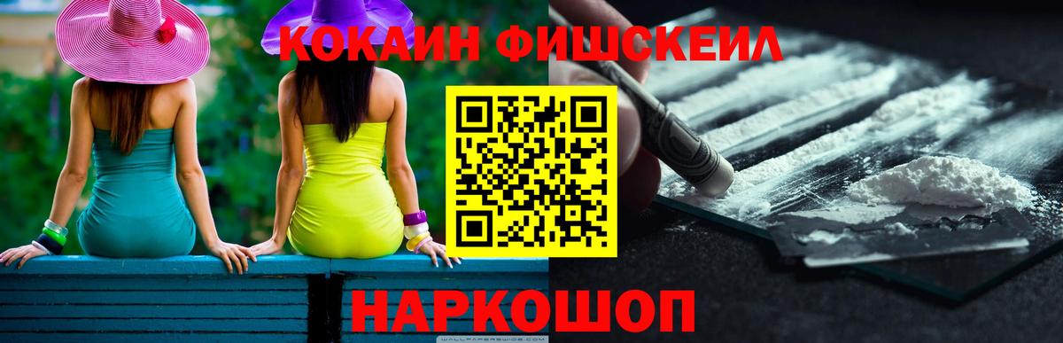 Cocaine Columbia Черногорск