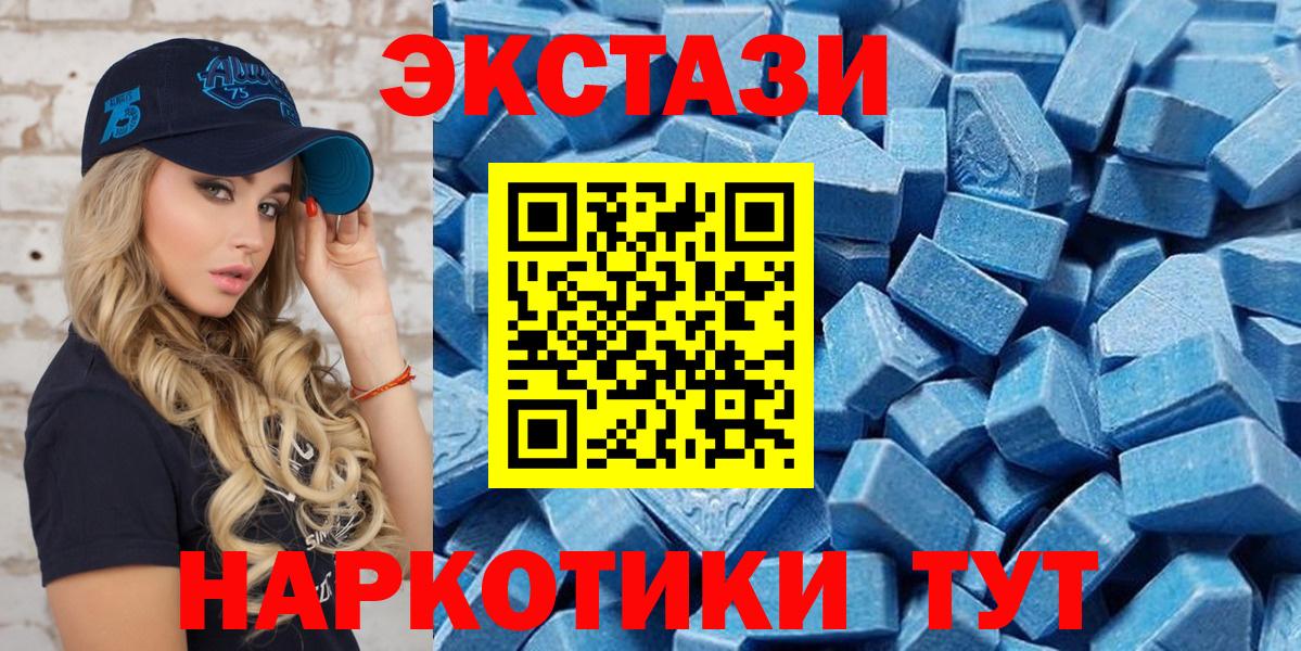 ЭКСТАЗИ VHQ Черногорск