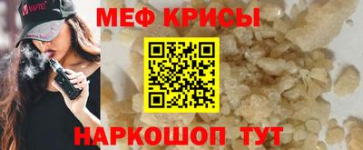 мефедрон VHQ Ликино-Дулёво