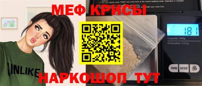 спайс Ливны