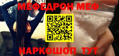 спайс Ливны