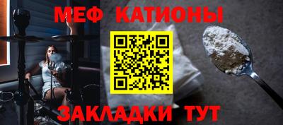 мефедрон VHQ Ликино-Дулёво