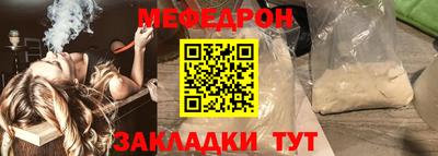 мефедрон VHQ Ликино-Дулёво