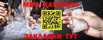 мефедрон VHQ Ликино-Дулёво