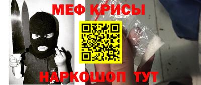 спайс Ливны