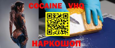 мефедрон VHQ Ликино-Дулёво