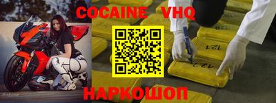 мефедрон VHQ Ликино-Дулёво