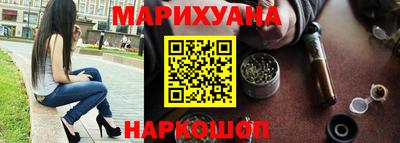 спайс Ливны