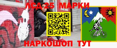 дурь Лесосибирск