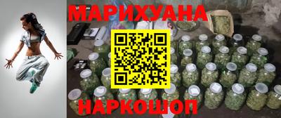 спайс Ливны