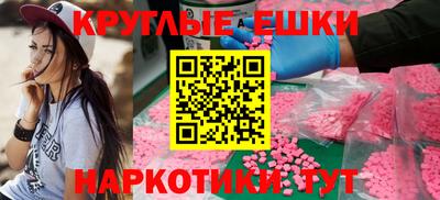 мефедрон VHQ Ликино-Дулёво