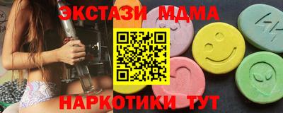 дурь Лесосибирск