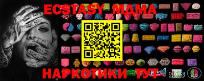 мефедрон VHQ Ликино-Дулёво