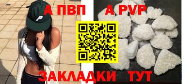мефедрон VHQ Ликино-Дулёво