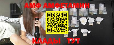 спайс Ливны