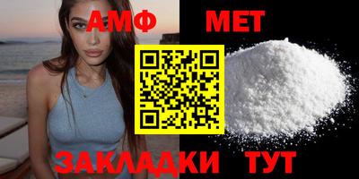 спайс Ливны