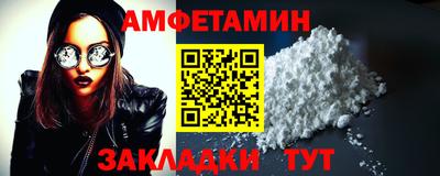 мефедрон VHQ Ликино-Дулёво