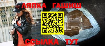 спайс Ливны