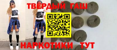спайс Ливны