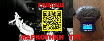 спайс Ливны