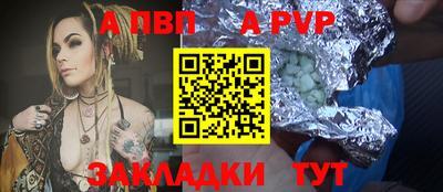 дурь Лесосибирск