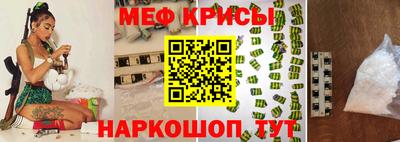 мефедрон VHQ Ликино-Дулёво