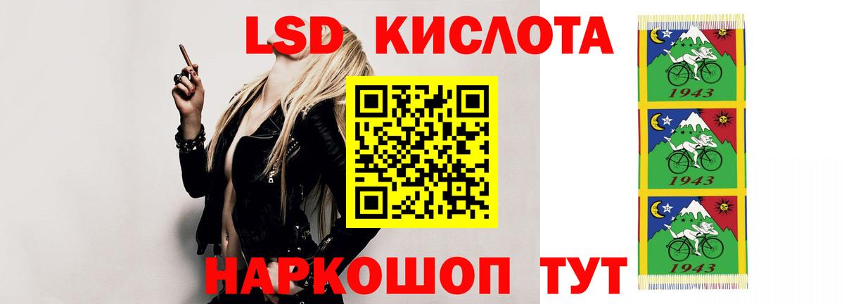 Лсд 25 экстази кислота  Вход с VPN  Черногорск  ЛСД экстази кислота 