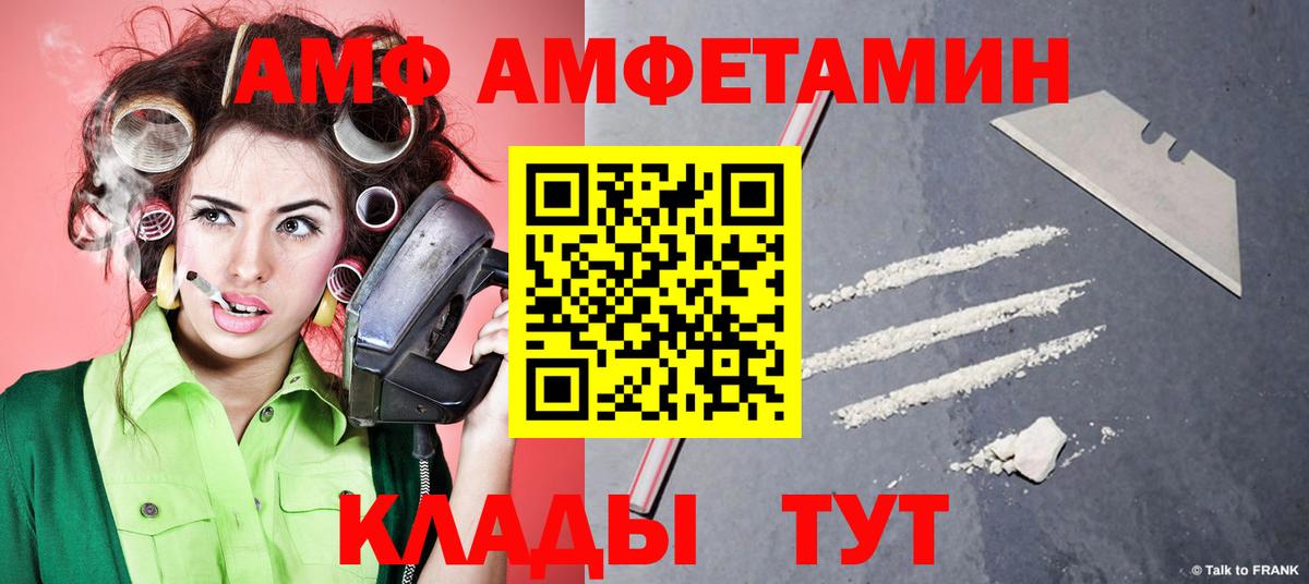 МЕТАМФЕТАМИН Methamphetamine  Вход с VPN  Черногорск  МЕТАМФЕТАМИН Methamphetamine 